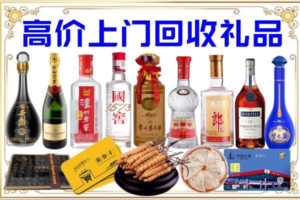 陇南诚信回收茅台酒瓶
