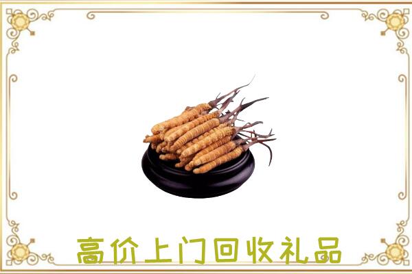 陇南附近回收礼品