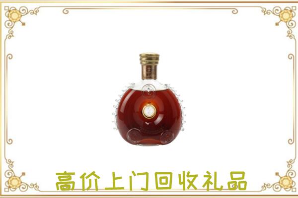 陇南附近回收路易十三