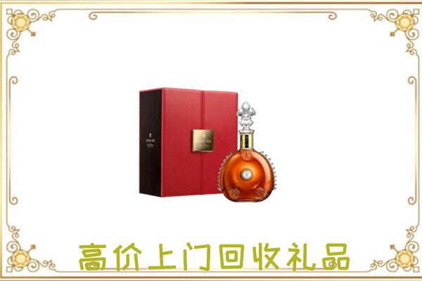 陇南附近回收人头马