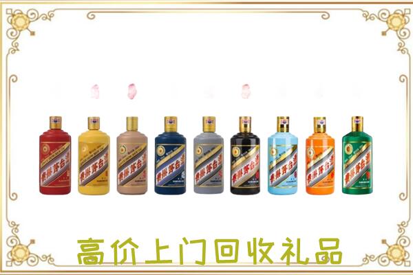 陇南周边回收茅台纪念酒