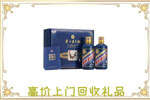 陇南周边回收茅台酒礼盒
