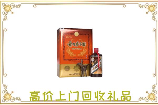 陇南周边回收陈年茅台酒