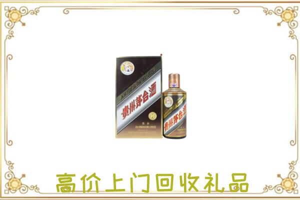 陇南附近回收彩釉茅台酒