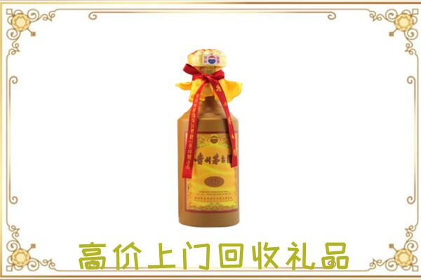 陇南附近回收15年茅台