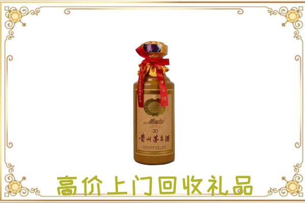 陇南附近回收30年茅台