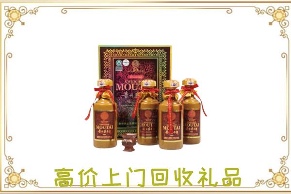 陇南附近回收50年茅台