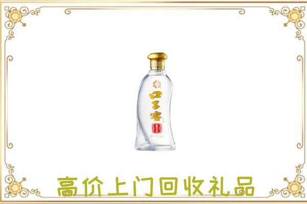 陇南周边回收口子窖