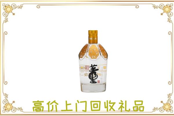 陇南周边回收董酒