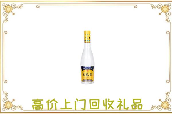 陇南周边回收杏花村