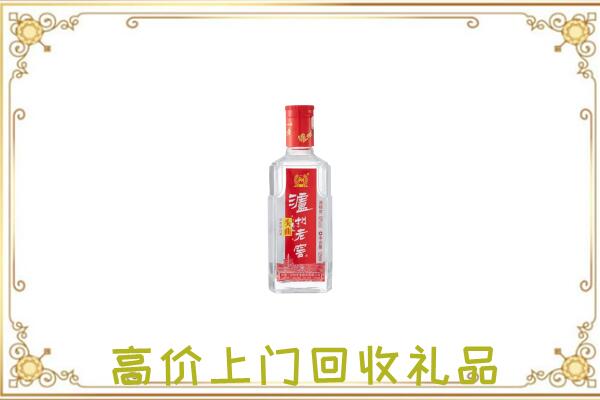 陇南周边回收泸州老窖
