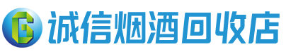 陇南茅台酒回收,酒瓶,烟酒,飞天茅台酒,名酒,陇南回收贵州茅台酒